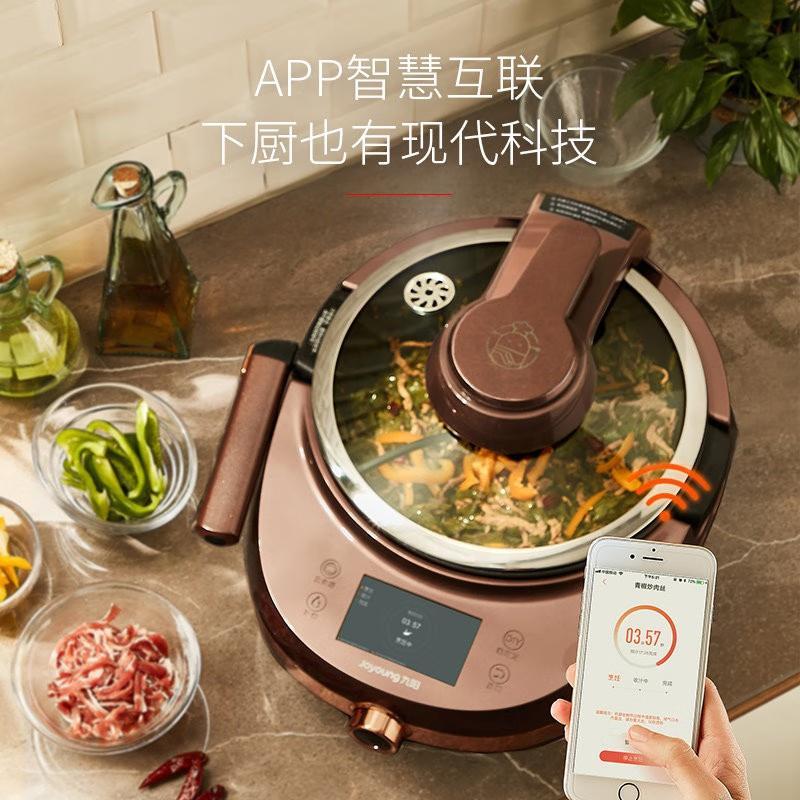 Home Cooking Robot - เครื่องทำอาหารอัตโนมัติรุ่น J7S: หุ่นยนต์อัจฉริยะ, กระทะเคลือบกันติดสำหรับใช้ในบ้าน, ใช้น้ำมันน้อยกว่า