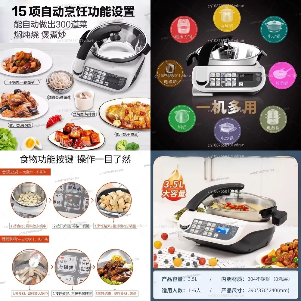 Home Cooking Robot - E15 หุ่นยนต์ผัดอาหารอัจฉริยะ หม้อปรุงอาหารอัตโนมัติไร้น้ำมัน ความจุขนาดใหญ่ สำหรับใช้ในบ้าน พร้อมฟังก์ชั่นหลากหลาย