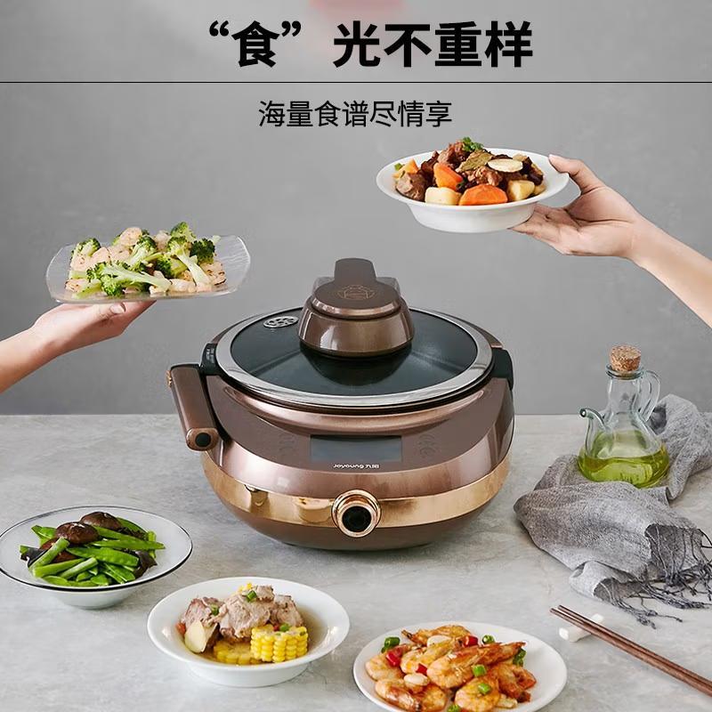 เครื่องทำอาหารอัตโนมัติรุ่น J7 - Home Cooking Robot บทวิจารณ์และราคา