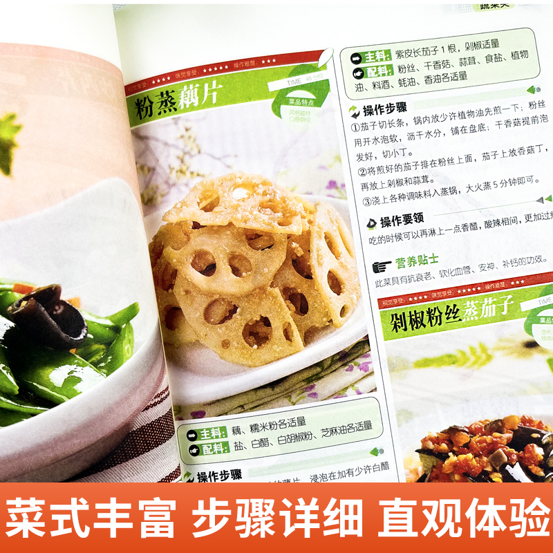 อาหารที่ทำเองที่บ้านของชาวบ้าน - Home Cooking Recipe บทวิจารณ์และราคา