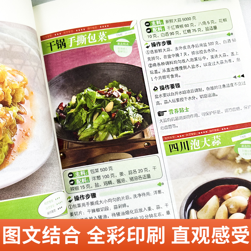 อาหารที่ทำเองที่บ้านของชาวบ้าน - Home Cooking Recipe บทวิจารณ์และราคา