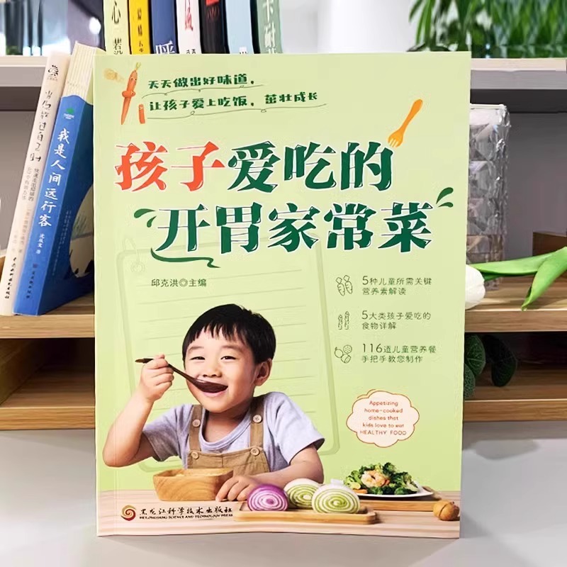 ชุดอาหารโฮมเมดแสนอร่อยที่เด็กๆ - Home Cooking Recipe บทวิจารณ์และราคา