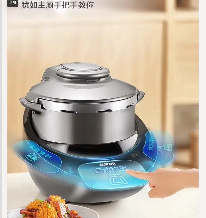 220V Supor Little C Chef Machi - Home Cooking Robot บทวิจารณ์และราคา