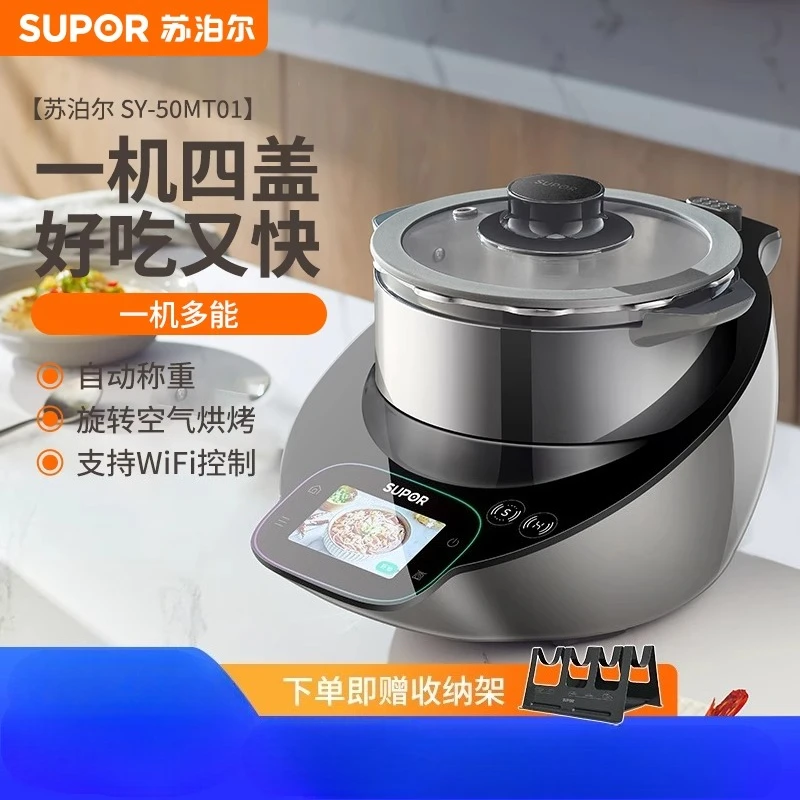 220V Supor Little C Chef Machi - Home Cooking Robot บทวิจารณ์และราคา