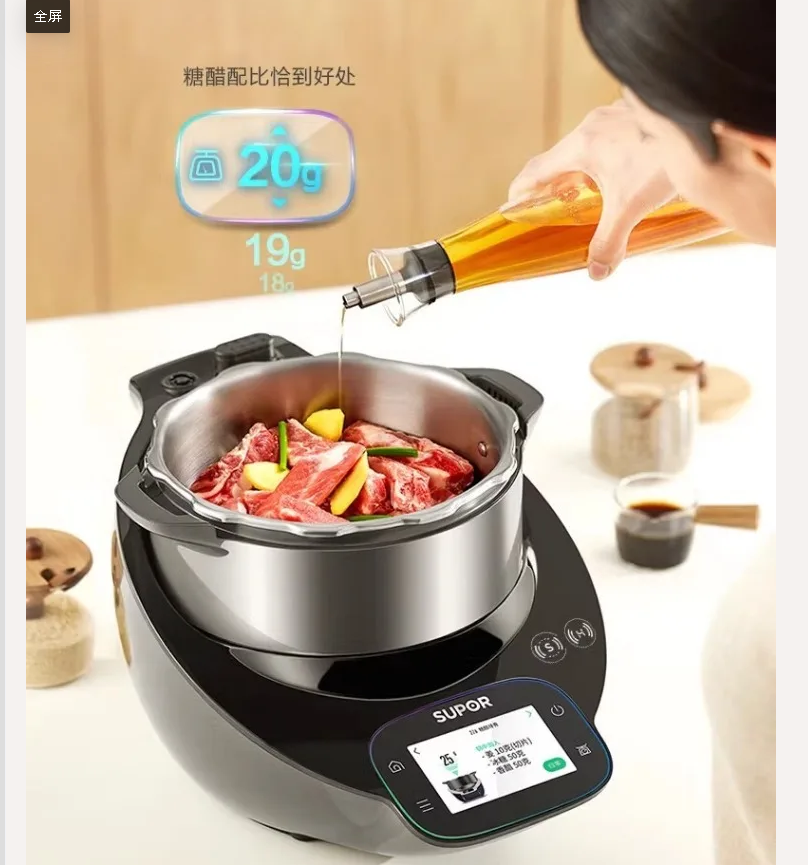 220V Supor Little C Chef Machi - Home Cooking Robot บทวิจารณ์และราคา