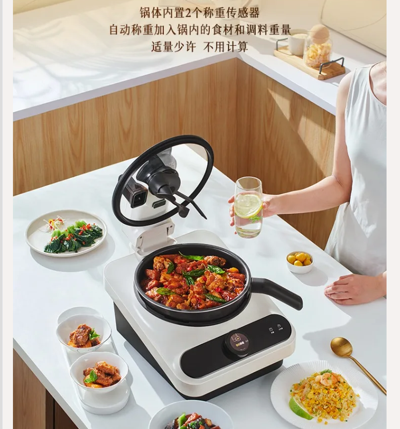 220V TINECO หุ่นยนต์ทำอาหารอัจ - Home Cooking Robot บทวิจารณ์และราคา