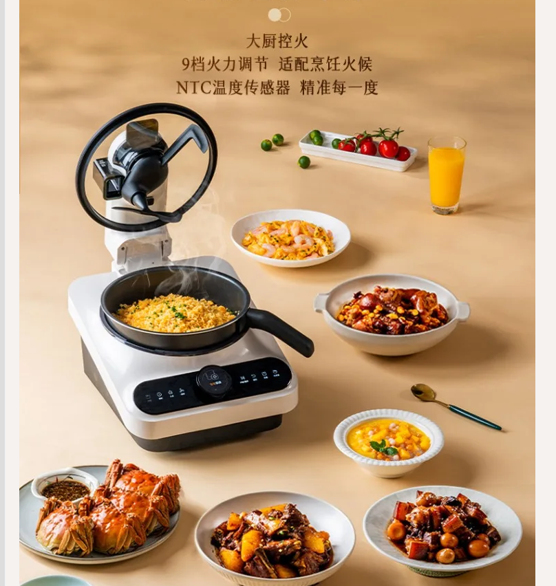 220V TINECO หุ่นยนต์ทำอาหารอัจ - Home Cooking Robot บทวิจารณ์และราคา