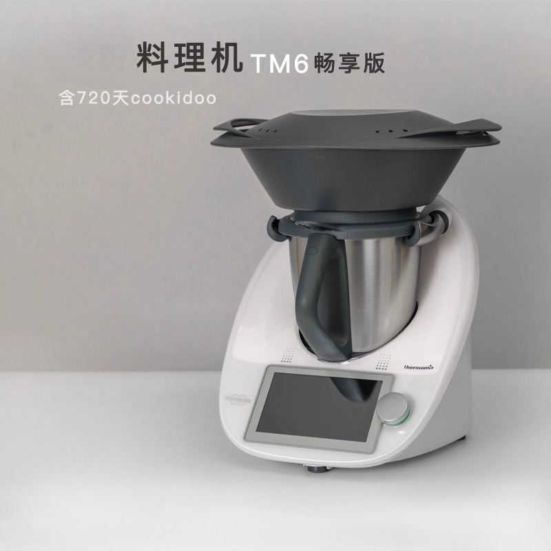 เครื่องทำอาหารอเนกประสงค์, เคร - Home Cooking Robot บทวิจารณ์และราคา