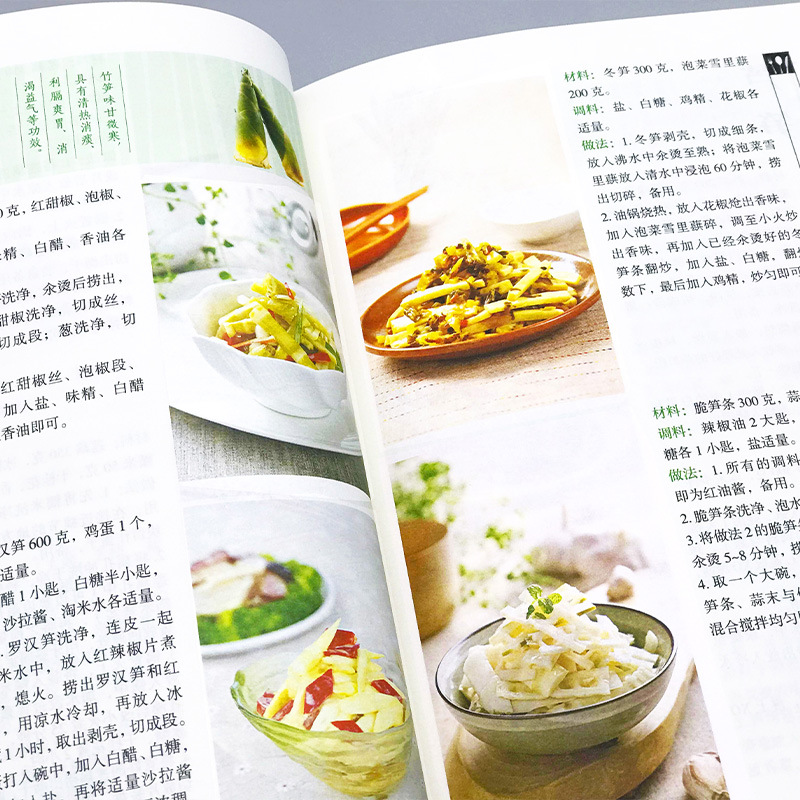 เมนูอาหารที่ทำเองที่ชื่นชอบ สู - Home Cooking Recipe บทวิจารณ์และราคา