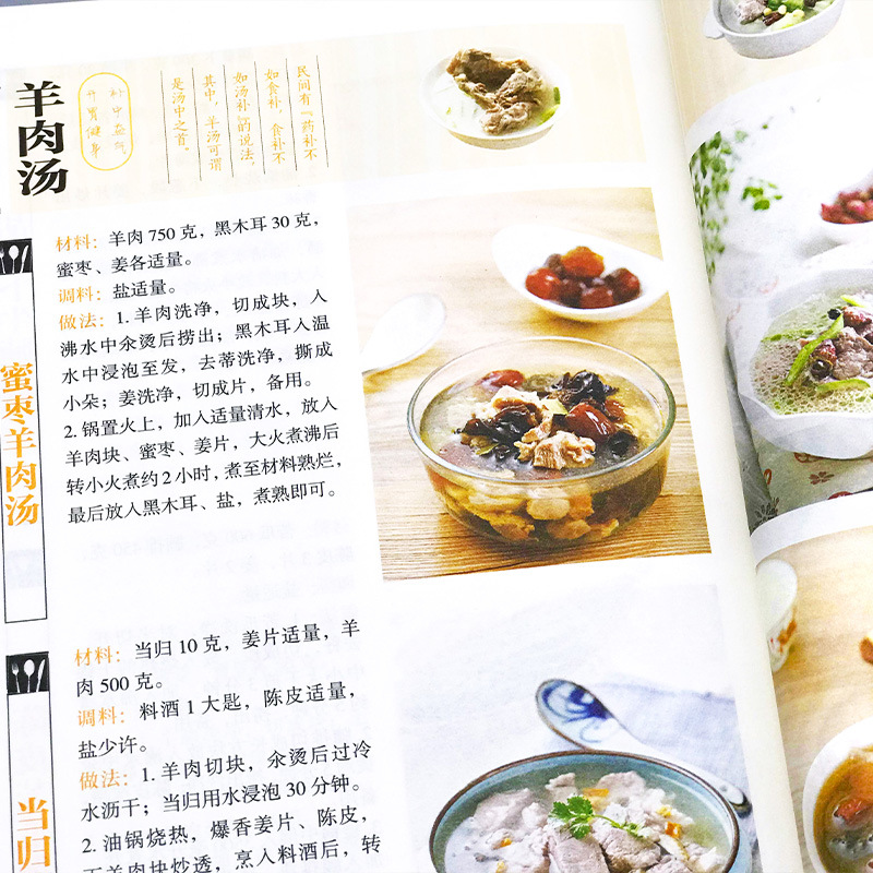 เมนูอาหารที่ทำเองที่ชื่นชอบ สู - Home Cooking Recipe บทวิจารณ์และราคา