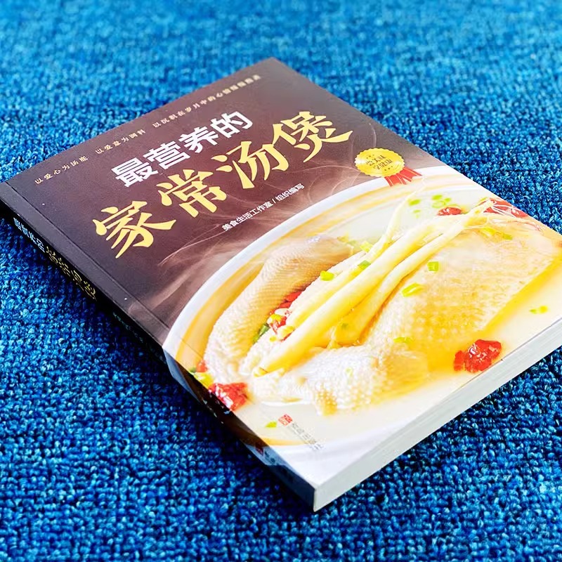 หม้อซุปทำเองที่มีคุณค่าทางโภชน - Home Cooking Recipe บทวิจารณ์และราคา