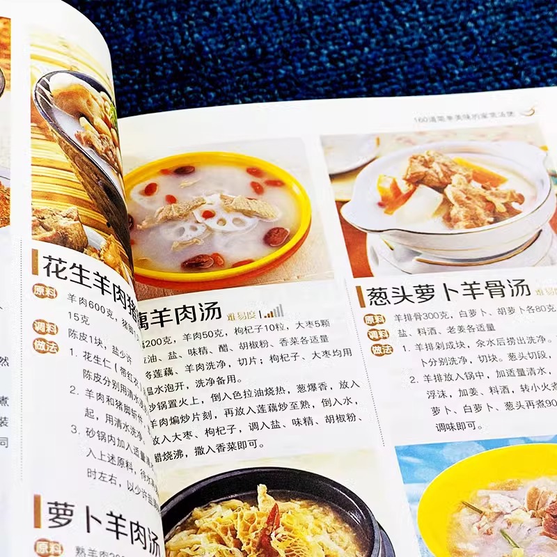 หม้อซุปทำเองที่มีคุณค่าทางโภชน - Home Cooking Recipe บทวิจารณ์และราคา