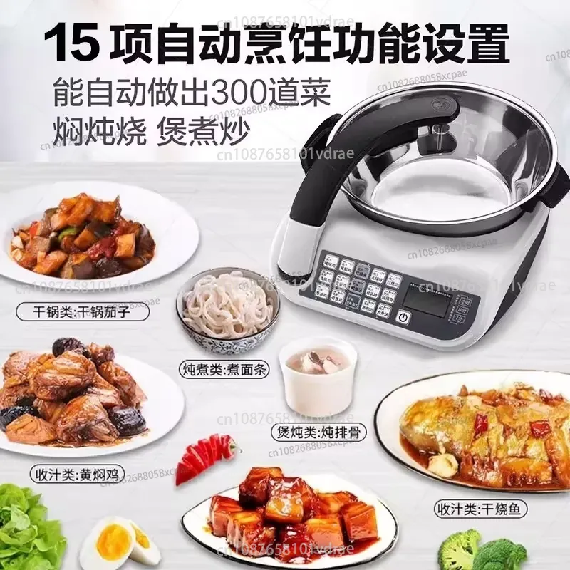 E15 หุ่นยนต์ผัดอาหารอัจฉริยะ ห - Home Cooking Robot บทวิจารณ์และราคา