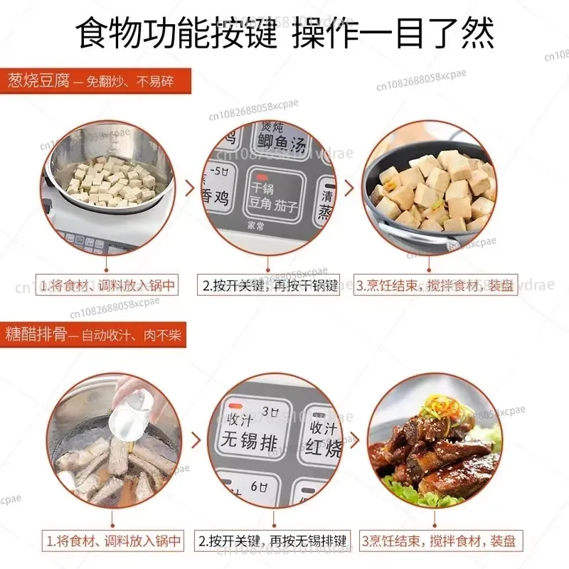E15 หุ่นยนต์ผัดอาหารอัจฉริยะ ห - Home Cooking Robot บทวิจารณ์และราคา