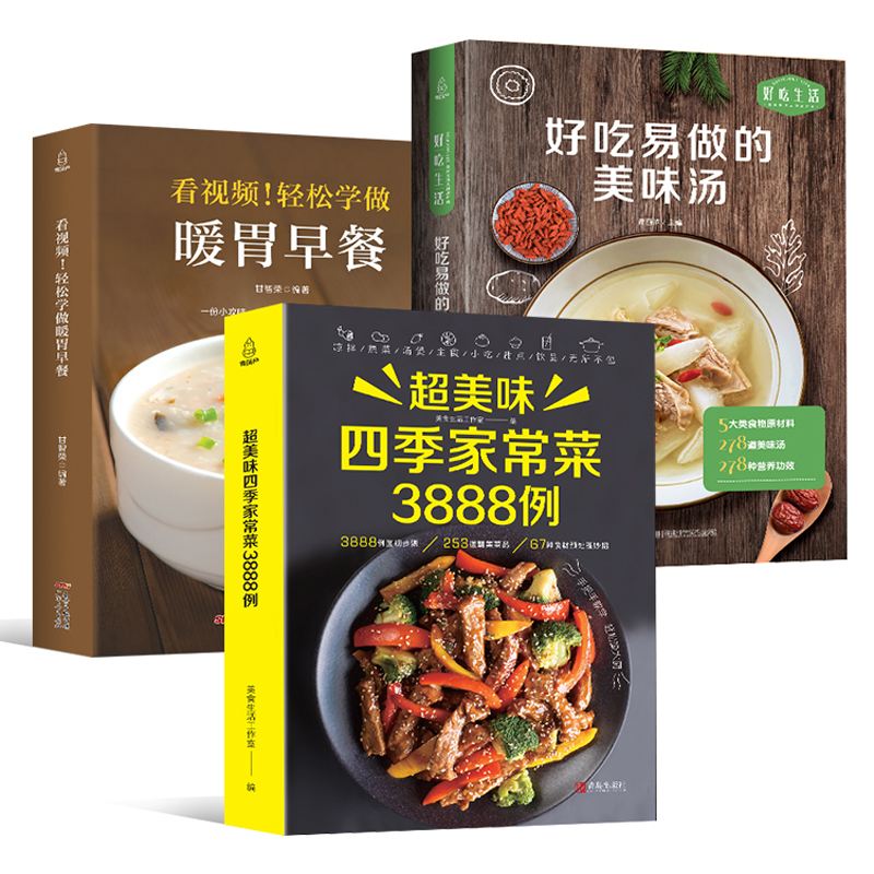 หนังสือสูตรอาหาร ทำอาหารที่บ้า - Home Cooking Recipe บทวิจารณ์และราคา