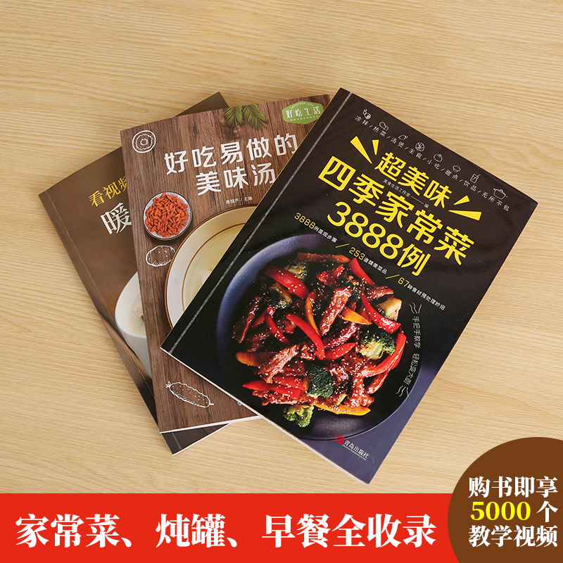 หนังสือสูตรอาหาร ทำอาหารที่บ้า - Home Cooking Recipe บทวิจารณ์และราคา
