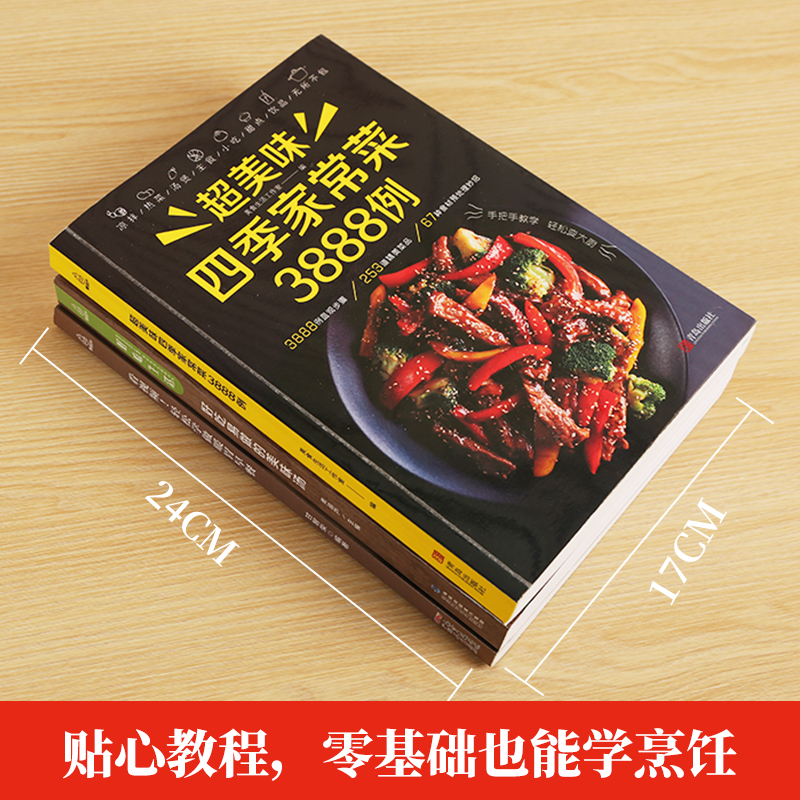 หนังสือสูตรอาหาร ทำอาหารที่บ้า - Home Cooking Recipe บทวิจารณ์และราคา
