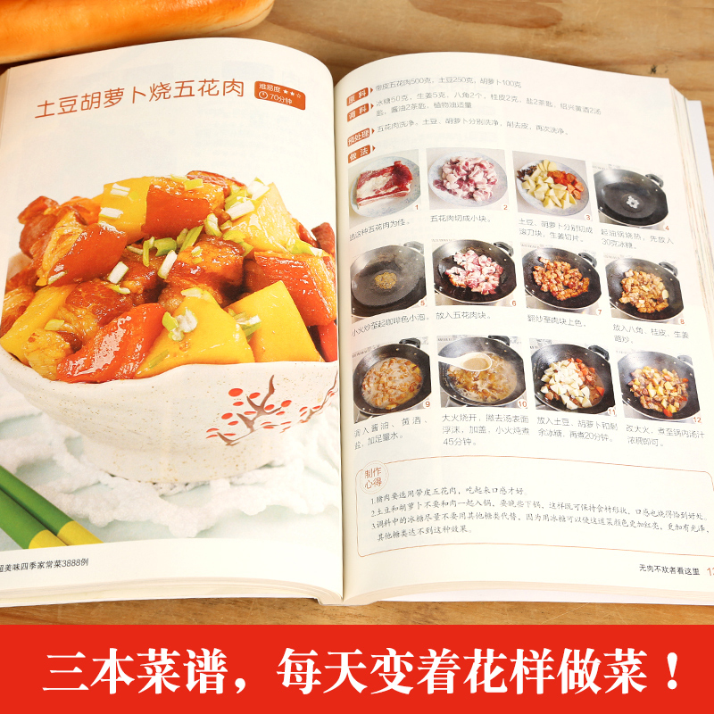 หนังสือสูตรอาหาร ทำอาหารที่บ้า - Home Cooking Recipe บทวิจารณ์และราคา