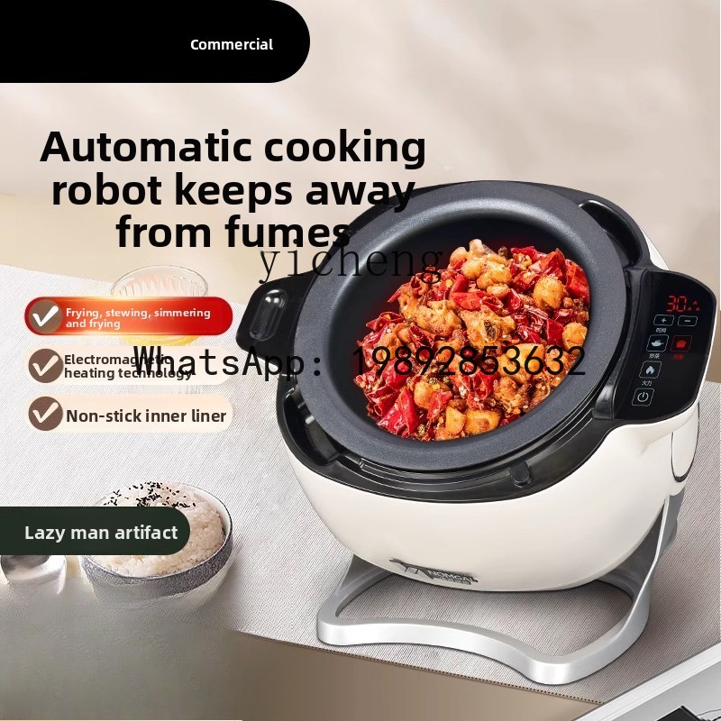 หุ่นยนต์ทำอาหารอัตโนมัติอัจฉริ - Home Cooking Robot บทวิจารณ์และราคา
