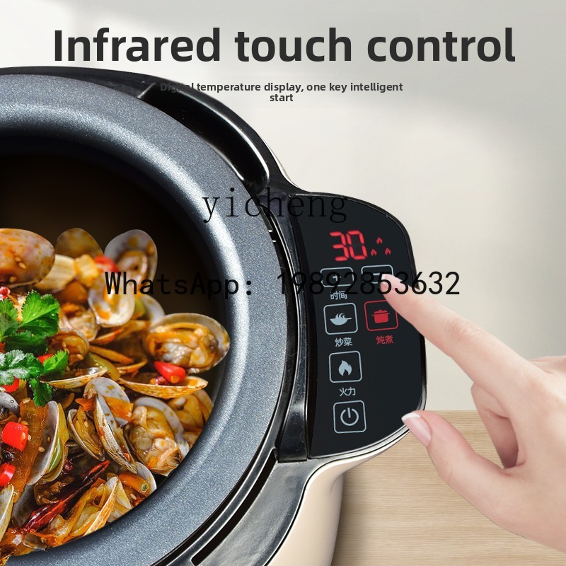 หุ่นยนต์ทำอาหารอัตโนมัติอัจฉริ - Home Cooking Robot บทวิจารณ์และราคา