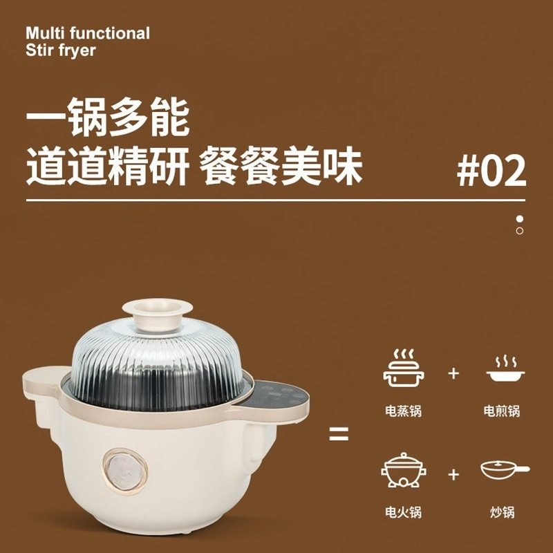 เครื่องทำอาหารอัจฉริยะสำหรับใช - Home Cooking Robot บทวิจารณ์และราคา