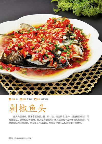 Signature Home Cooking Book สู - Home Cooking Recipe บทวิจารณ์และราคา