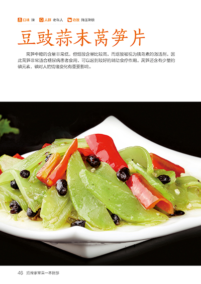 Signature Home Cooking Book สู - Home Cooking Recipe บทวิจารณ์และราคา