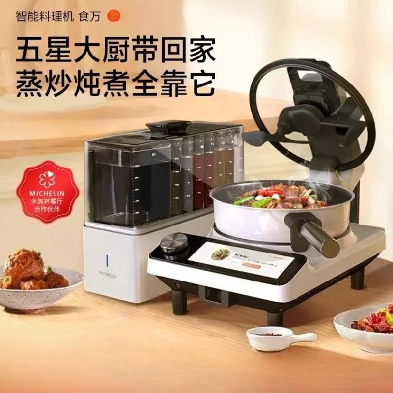 เครื่องทำอาหารอัจฉริยะ เครื่อง - Home Cooking Robot บทวิจารณ์และราคา