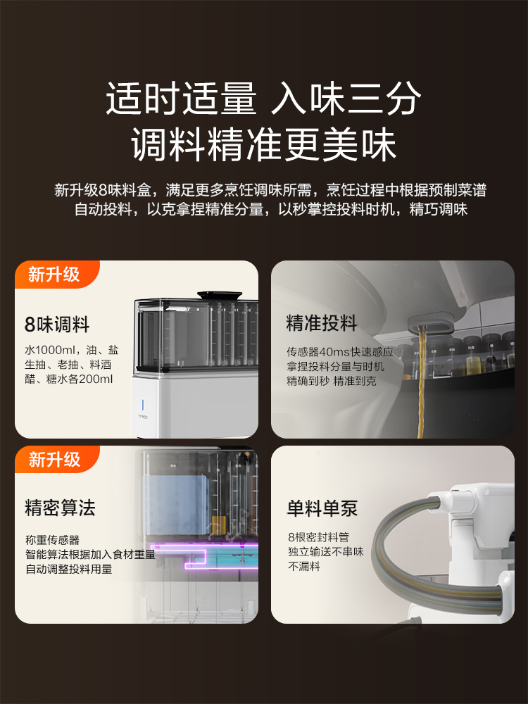 เครื่องทำอาหารอัจฉริยะ เครื่อง - Home Cooking Robot บทวิจารณ์และราคา