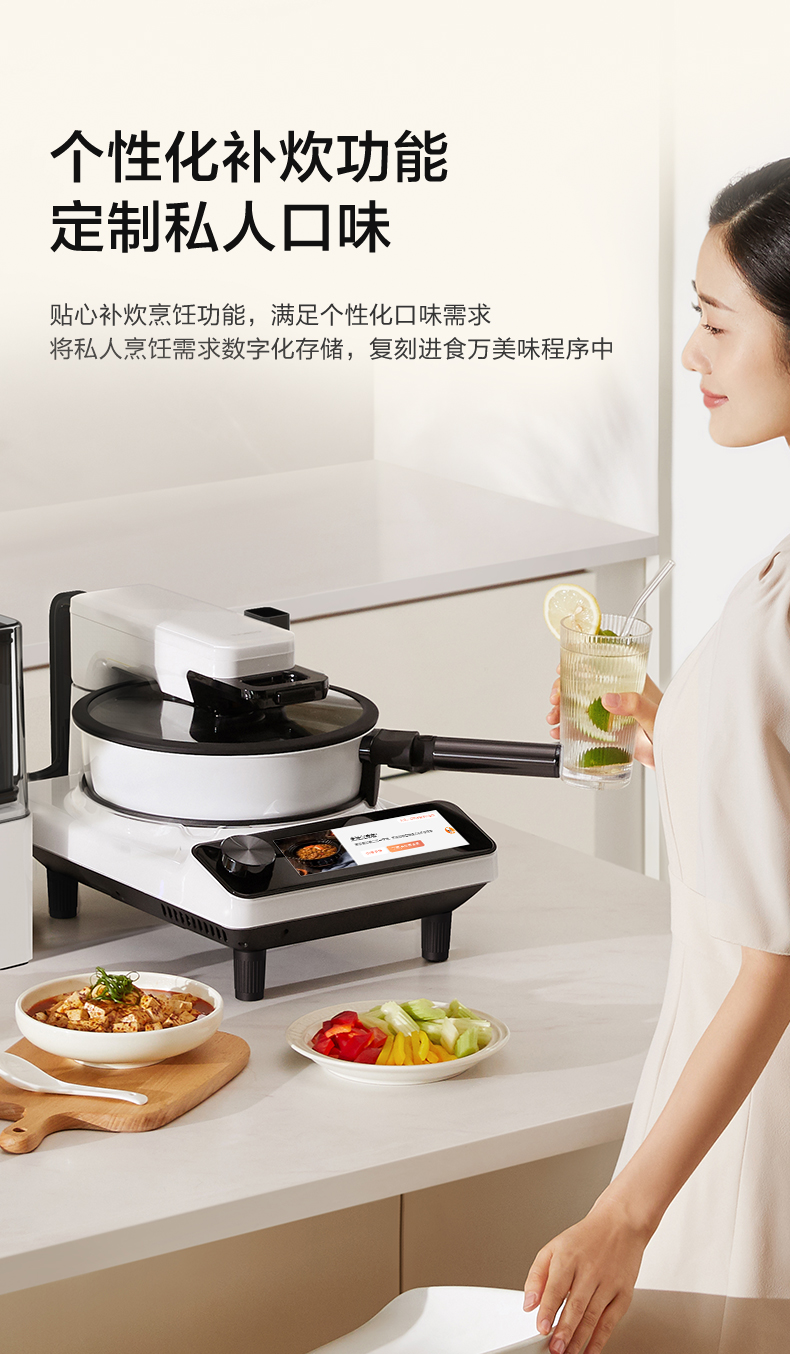 เครื่องทำอาหารอัจฉริยะ เครื่อง - Home Cooking Robot บทวิจารณ์และราคา